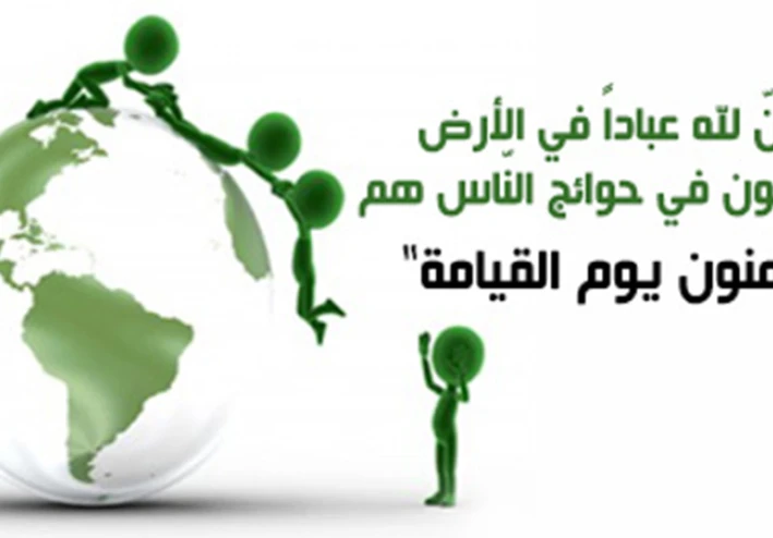 قصص نجاح بفضل الصدقة وأعمال الخير.