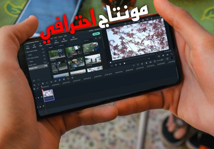 افضل 3 تطبيقات مونتاج مجانية علي الموبيل 😮