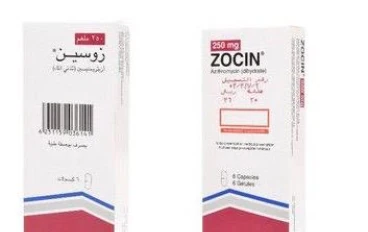 دواء زوسين  Zocin : ما هو ؟ ، و بماذا يستخدم ؟ . 