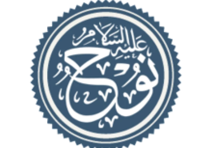 قصص الانبياء  تابع قصة سيدنا نوح