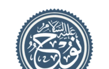 قصص الانبياء  تابع قصة سيدنا نوح 