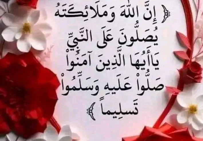 السيره النبويه للحياة الرسول صلي الله عليه وسلم