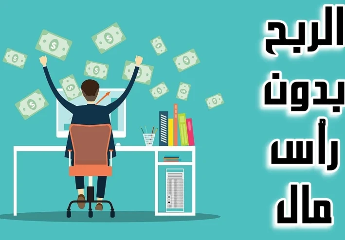 مجموعة من الخطوات الأساسية التي يجب اتخاذها لإنشاء تطبيق ناجح وربحي على الإنترنت