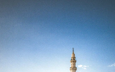 سيرة خاتم المرسلين صلى الله عليه وسلم 