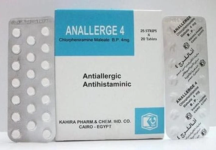 دواء اناللرج Anallerge  : و ما هو ؟ ، و بماذا يستخدم ؟