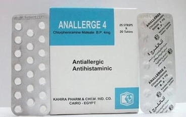 دواء اناللرج Anallerge  : و ما هو ؟ ، و بماذا يستخدم ؟ 