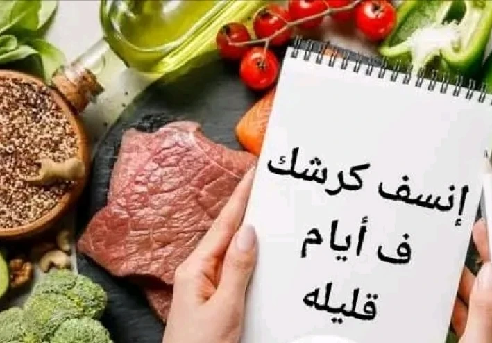 معلومة علي السريع للديت