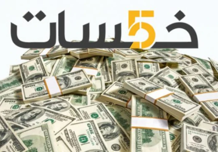 ربح  10 دولار يوميا من موقع خمسات ( الربح عن طريق الانترنت)