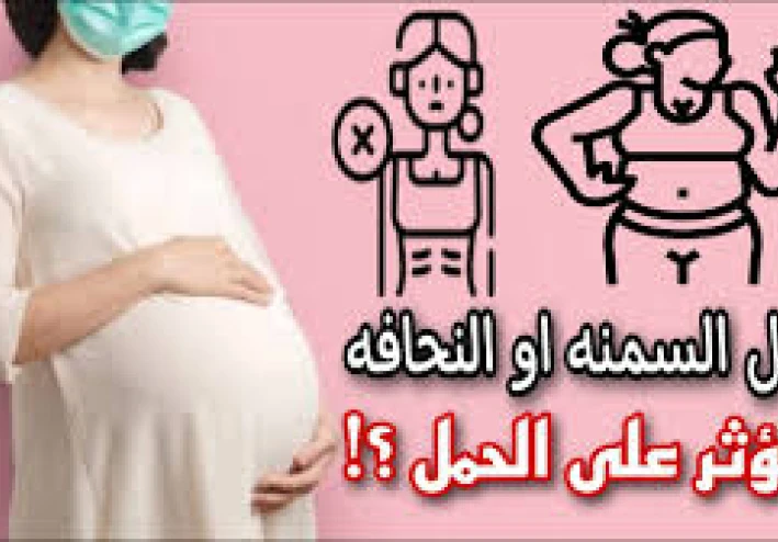 ماهو الفركتوز المسبب للسمنة المفرطة - أين يوجد سكر الفركتوز