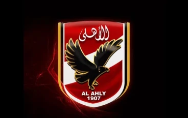 النادى الأهلى و تاريخه وبعض ألقابه وتاثيره
