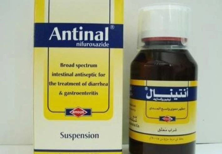 أنتينال Antinal : ما هو ؟ ، و ما هي استخداماته ؟
