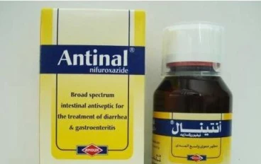 أنتينال Antinal : ما هو ؟ ، و ما هي استخداماته ؟ 
