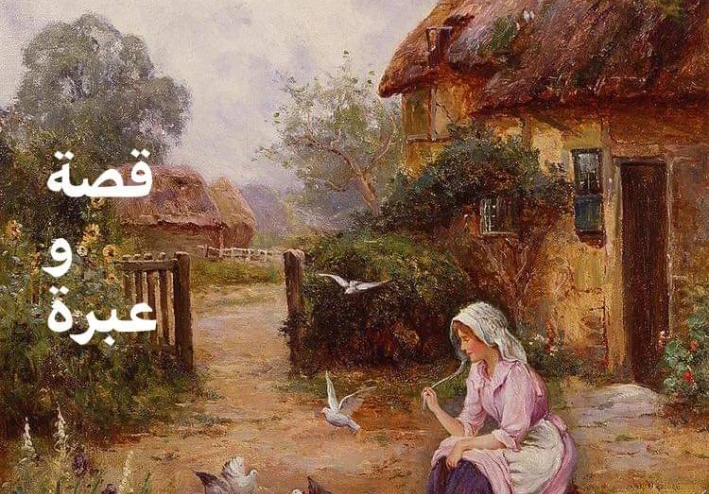 احمد ربك بكل الأحوال تنجح