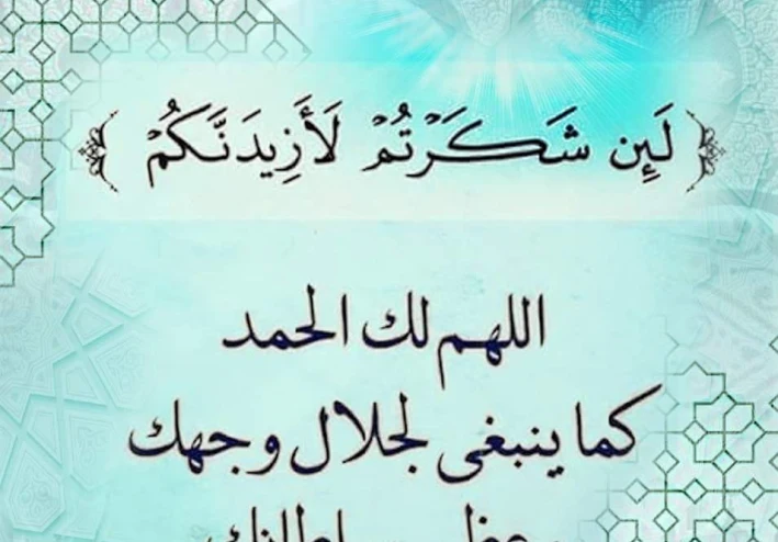 أكثر ادعيه لزم الإنسان منا يلتزم بها في حياتو اليومية فى الصباح والمساء