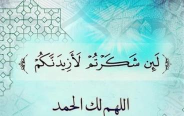 أكثر ادعيه لزم الإنسان منا يلتزم بها في حياتو اليومية فى الصباح والمساء 