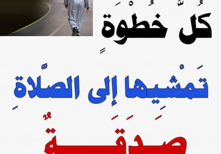 اذكار دينية بها كم من المثاقيل لا يعلمها الا الله لا تحرم نفسك ولا اولادك اجرها