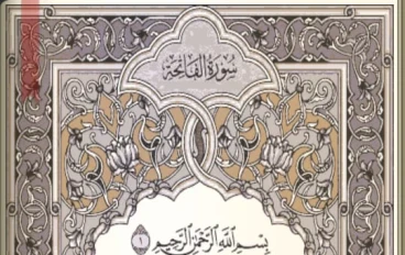 وإذا سالك عبادي عني فاني قريب 