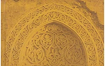   The Life of the Prophet Muhammad: A Comprehensive Overview
