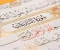 صورة مقال سورة النازعات كاملة (مضبوطة و مشكلة بخط واضح) - أموالي