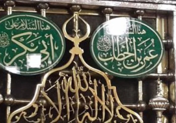 بعض من فضائل أبي بكر الصديق
