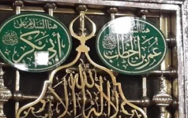 بعض من فضائل أبي بكر الصديق 