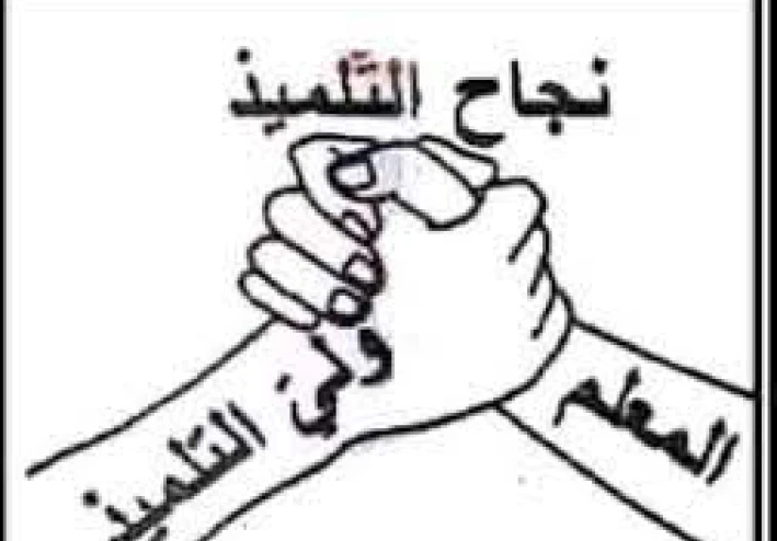 شهادة الأستاذ  لأحسن مشوش في القسم
