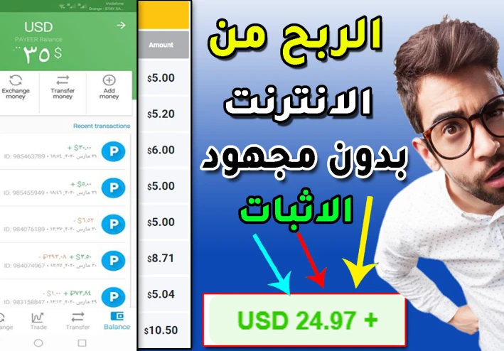 الربح من الانترنت للمبتدئين  فقط  موقع golden-farm