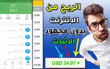 الربح من الانترنت للمبتدئين  فقط  موقع golden-farm