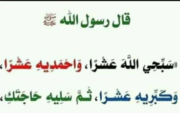 السيرة النبوية الكاملة لرسولنا الكريمة من اول ولادة النبى حتى موته صلى الله عليه وسلم