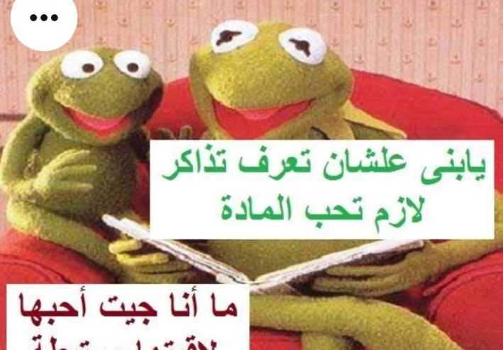 قصه مضحكه جداا