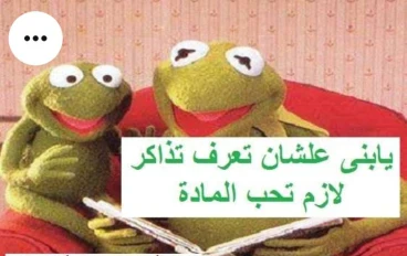 قصه مضحكه جداا