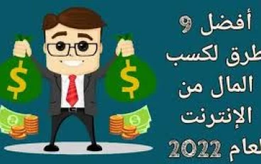 كيفية كتابة مقالات تثير الاهتمام وتحقق أرباحًا على منصة "ميديوم"
