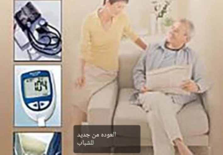 استعادة الشباب بعد سن الأربعين: نصائح فعالة للرجال والنساء