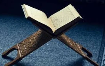 في عمق القرآن: نظرة شاملة على كتاب الله المقدس"