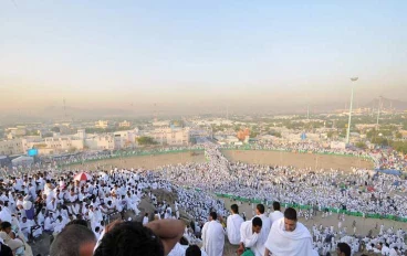 يوم عرفة (يوم العتق من النار)