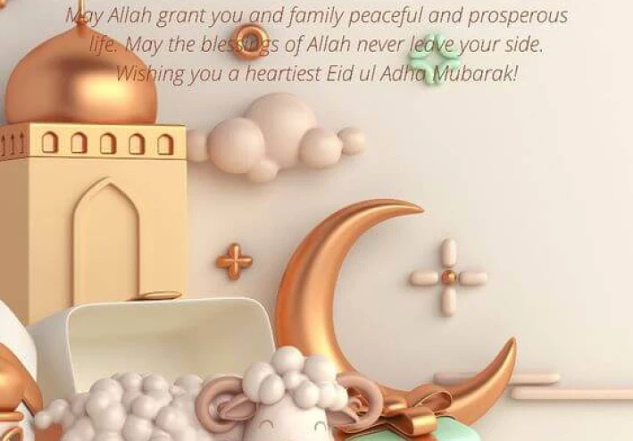 عيد الأضحى: مناسبة للتأكيد على ثقة الوحدة والأخوة بين المسلمين