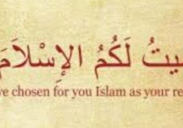 Islam is the religion of pride