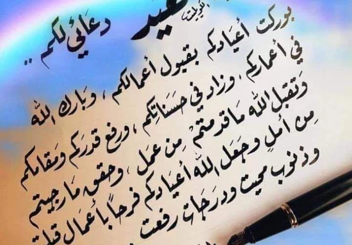 مقالات اسلاميه وحلول
