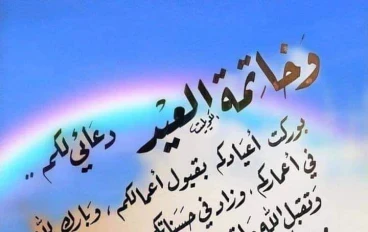 مقالات اسلاميه وحلول