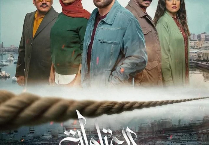 مسلسل العتاولة مشاهدة جميع حلقات مسلسل العتاولة