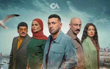 مسلسل العتاولة مشاهدة جميع حلقات مسلسل العتاولة 
