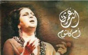 كلمات اغنيه انت عمري 