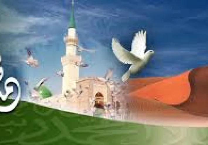 مصادر السيرة النبوية
