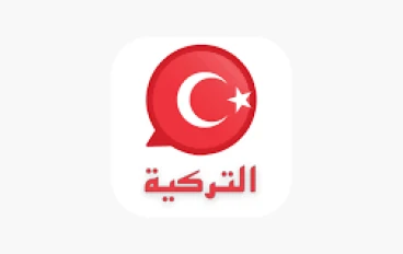 ٤ نصائح أتعلم أي لغة جديدة