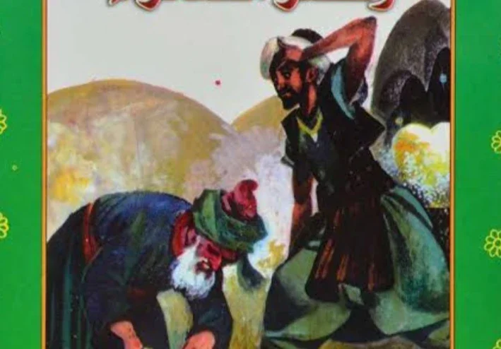 رواية الأعمى وكنز الصحراء
