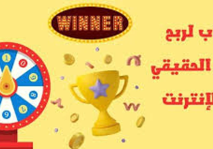 الربح من الإنترنت: كيفية الاستفادة من تطبيق Long Game لتحقيق الربح من خلال الألعاب