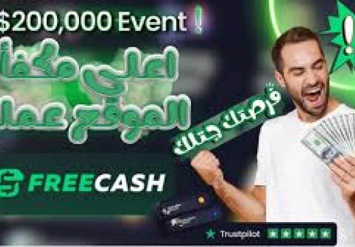 Freecash: كسب المال من مهام بسيطة
