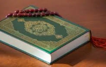 مقال عن القران الكريم 2024