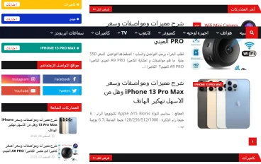 تحميل قالب مراجعة الأجهزة علي بلوجر و الربح منه 500 دولار يوميا