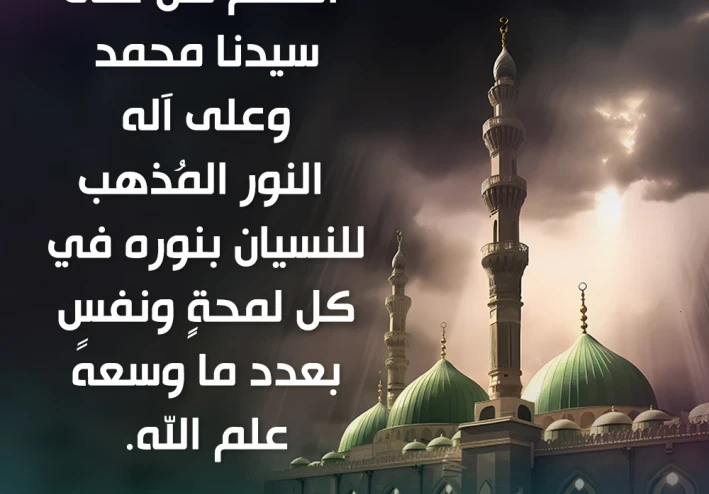 مجربة عظيمة من القرآن الكريم والسنة النبوية